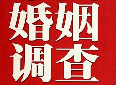 「溧水区福尔摩斯私家侦探」破坏婚礼现场犯法吗？