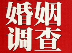 溧水区私人调查给你挽回婚姻的忠告